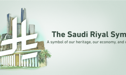 Saudi Arabia Unveils Official Symbol for Riyal, Enhancing National Financial Identity