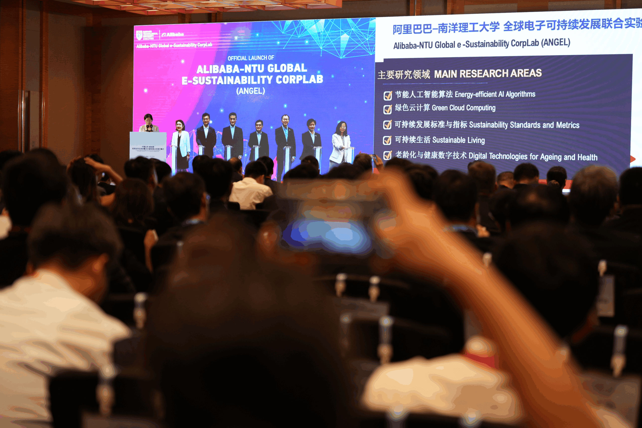 SINGAPORE AND SHANDONG DEEPEN ECONOMIC TIES WITH FOCUS ON ADVANCED MANUFACTURING AND GREEN GROWTH
